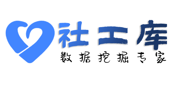 传言查同事身份